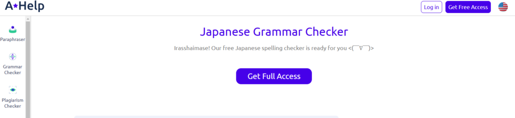 Ahelp Japanese Grammar Checker