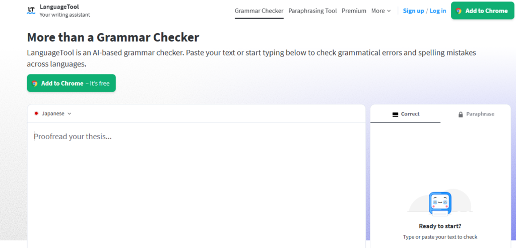 LanguageTool Japanese Grammar Checker
