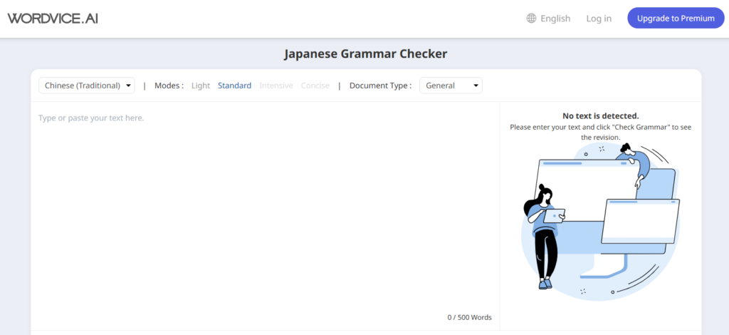 Wordvice Japanese Grammar Checker