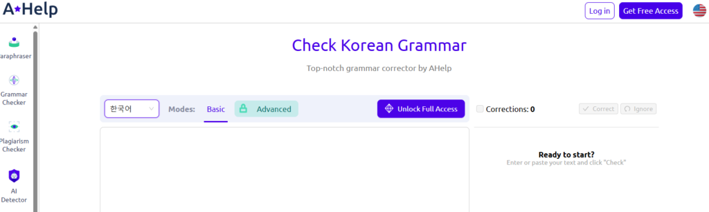 Ahelp Korean Grammar Checker