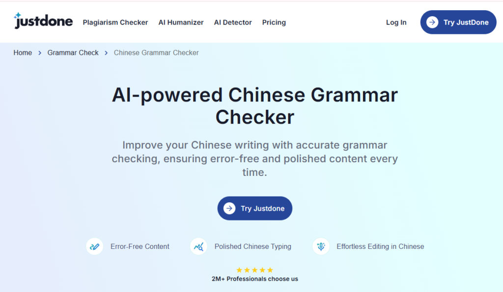 JustDone Chinese Grammar Checker