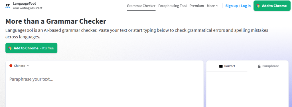 LanguageTool Chinese Grammar Checker