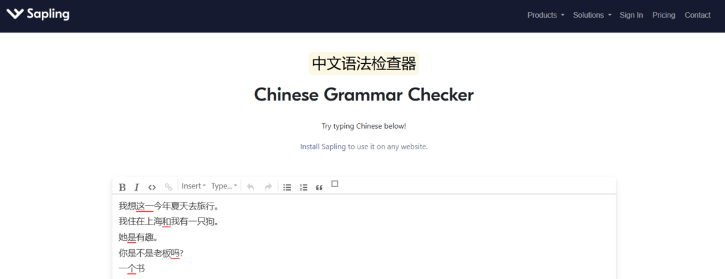 Sapling Chinese Grammar Checker