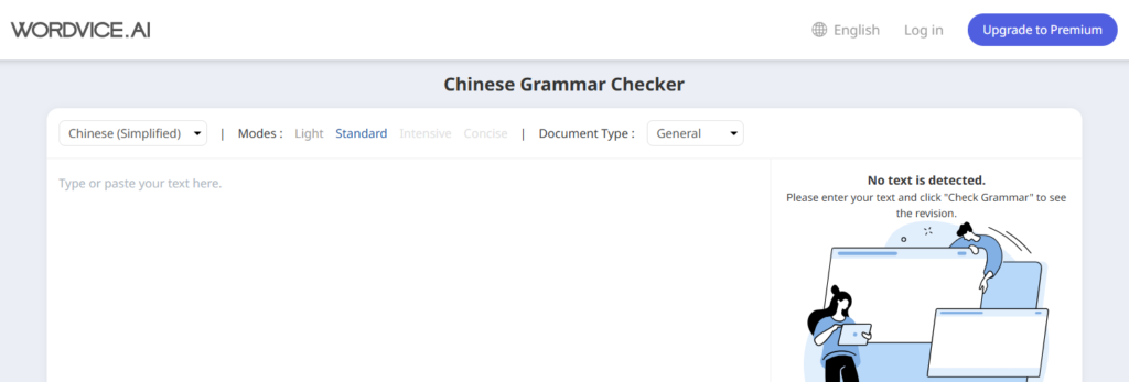 Wordvice Chinese Grammar Checker