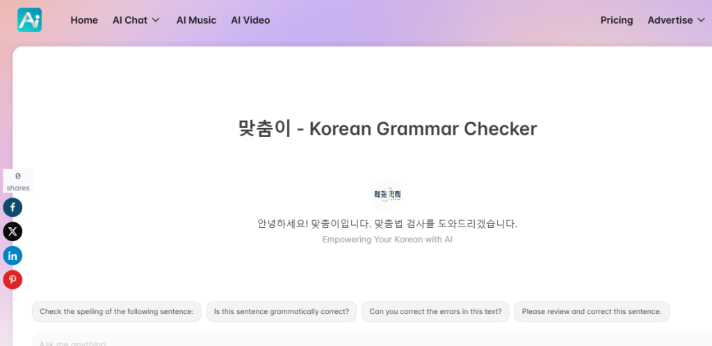 YesChat AI Korean Grammar Checker